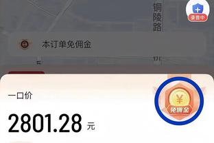 马卡：上赛季西甲吃到10黄，维尼修斯决心不再迷失于无意义的冲突